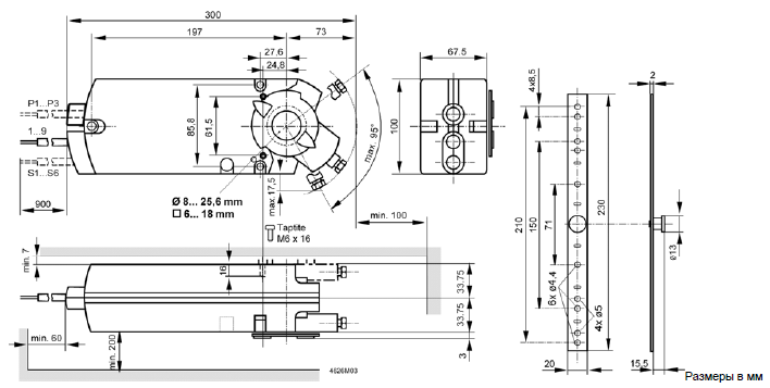 Электропривод Siemens GCA121.1E