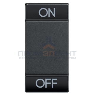 LL Клавиша ON OFF 1 модуль, цвет антрацит