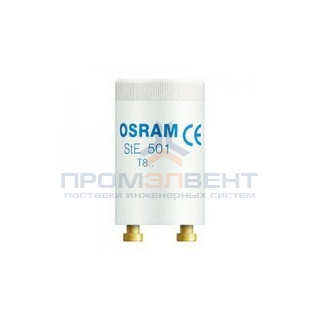 OSRAM  STE 501                              (стартер тлеющего разр. для ИЗУ)