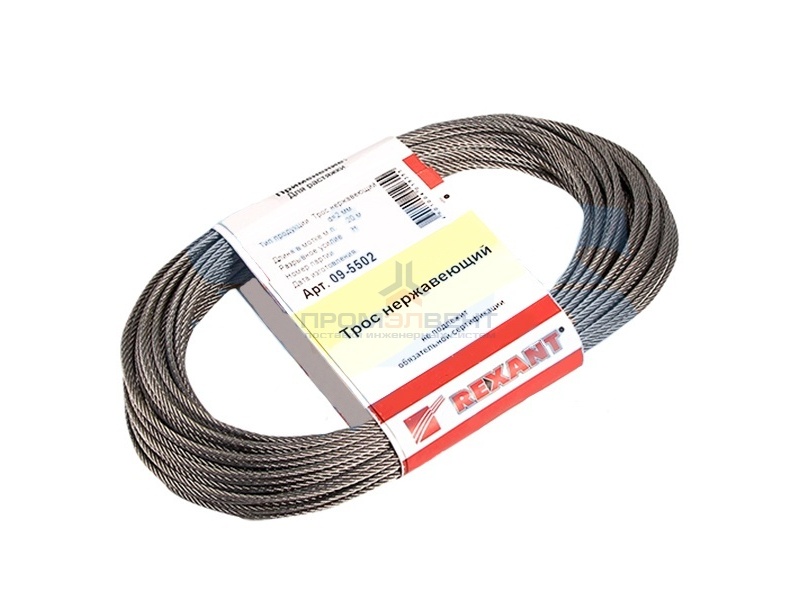 Трос нержавеющий d2мм, моток 20 метров