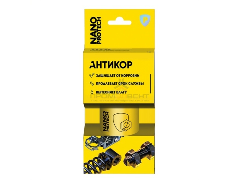 Аэрозоль АНТИКОР 210 мл