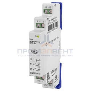 Реле промежуточное МРП-2М 24В AC/DC на DIN-рейку